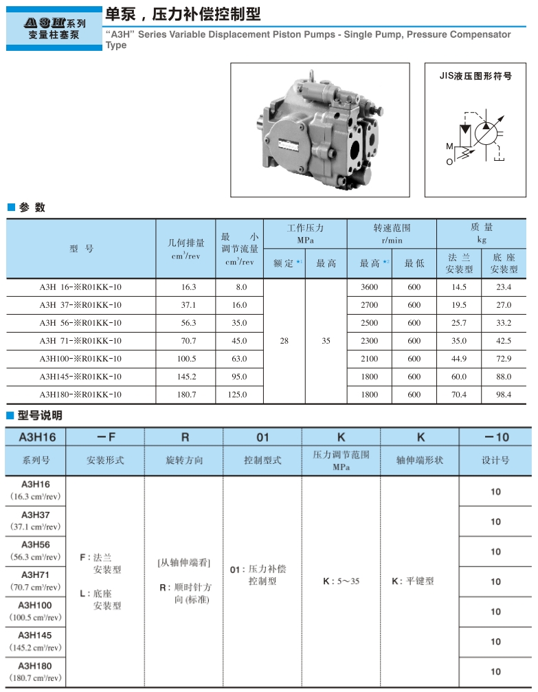 QQ截图20171122143433.jpg