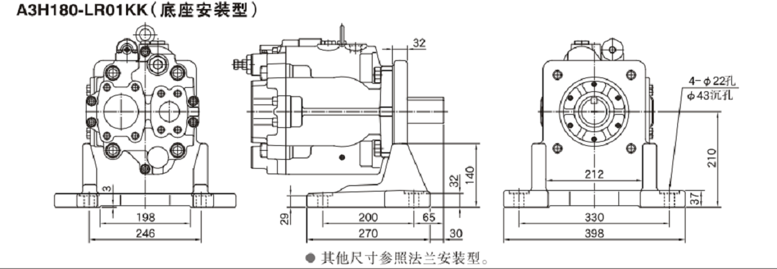 A3H180-LR01KK(底座安装型.png