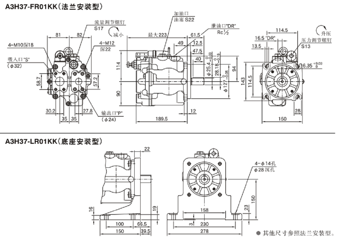 油研变量柱塞泵A3H37安装尺寸.png