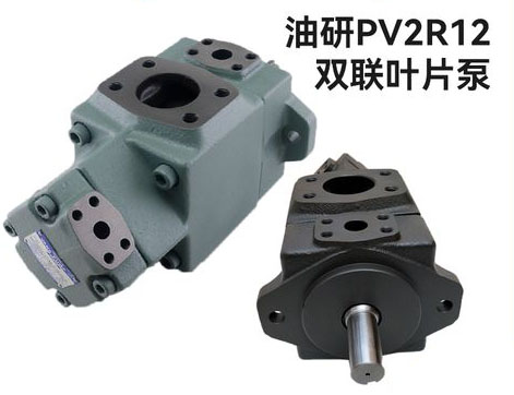 PV2R系列油研双联叶片泵