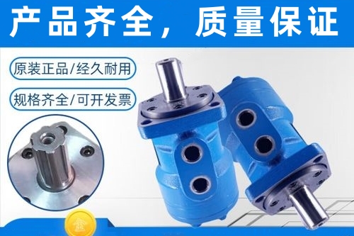 BMM马达