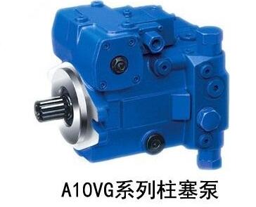 力士乐A10VG系列变量柱塞泵